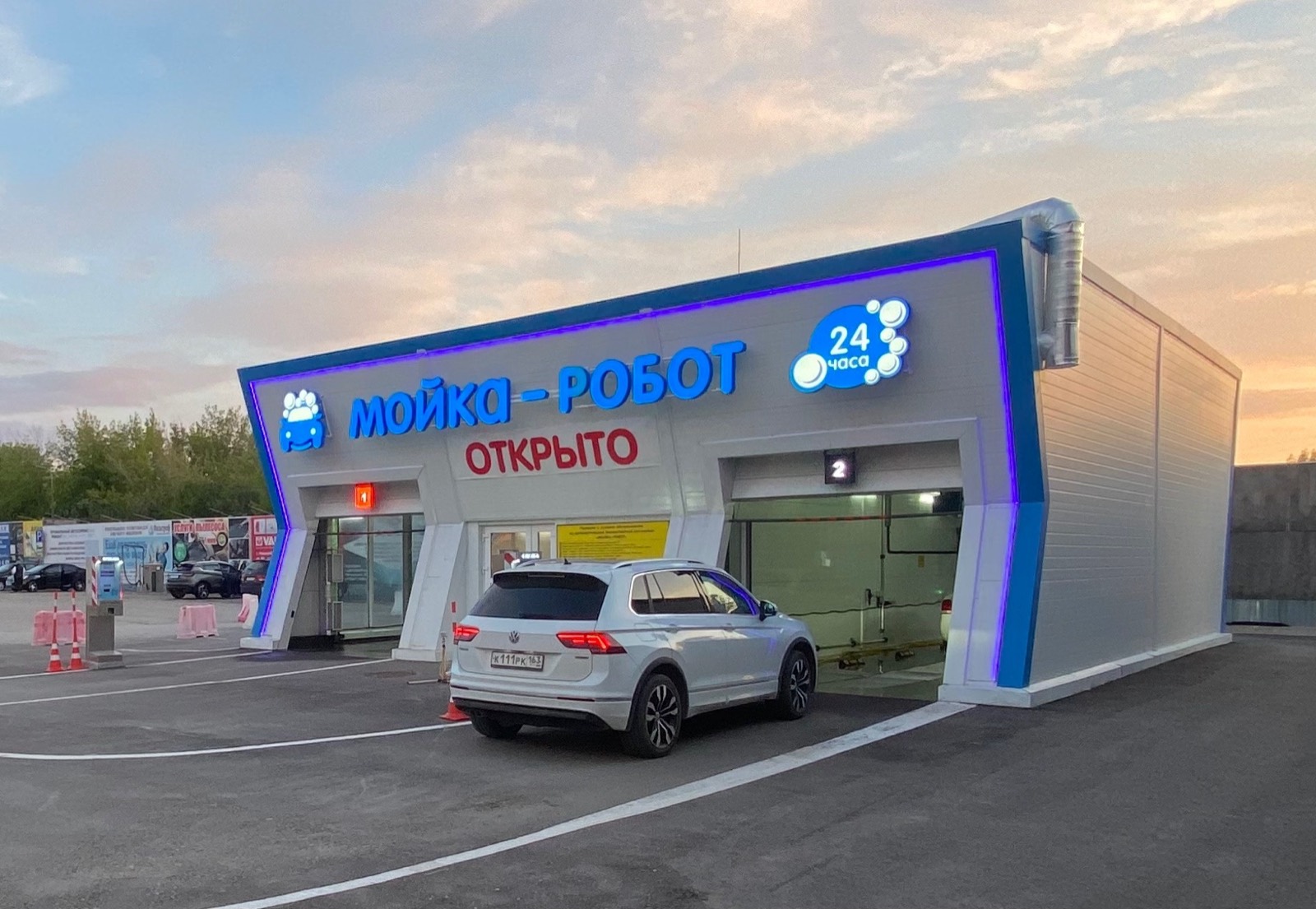 Автоматическая мойка-робот 24 на Кирова 12 в Новокуйбышевске